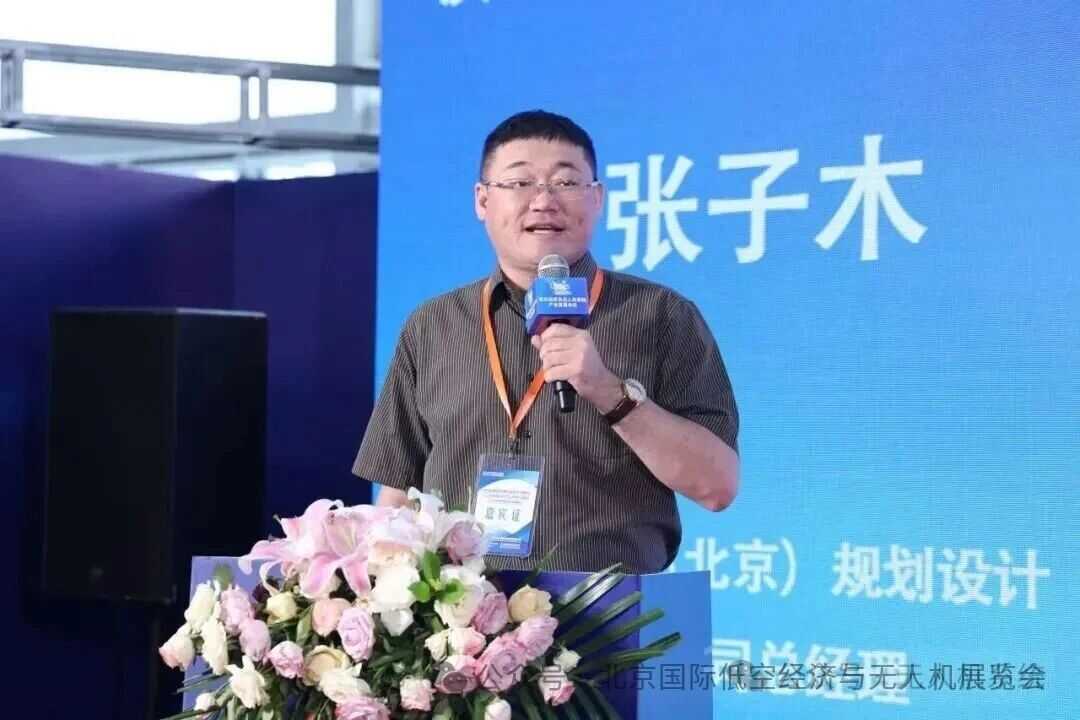 �п�����(����)Ҏ���OӋ���޹�˾����ľ��������ϯ�������H�Ϳս����c�o�˙Cϵ�y�a�Iչ�[���������v