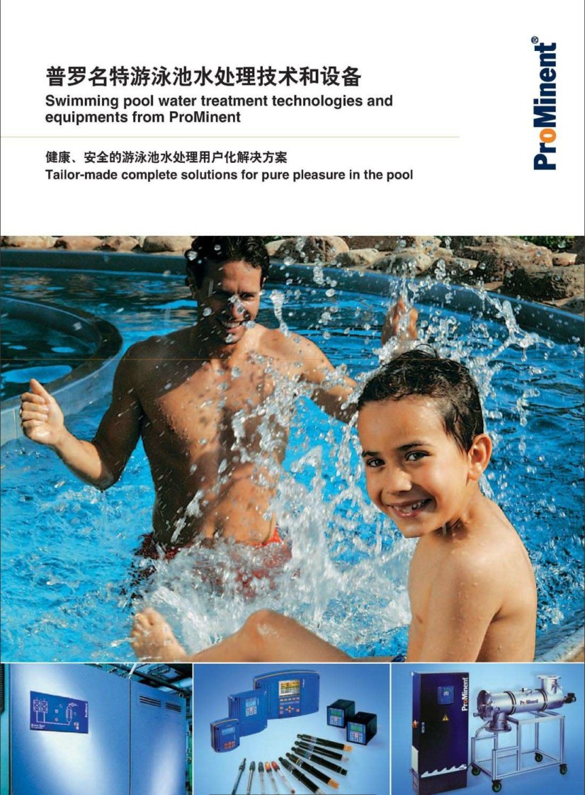 ���_������Ӿ��ˮ̎�����g���O��a(ch��n)Ʒ�փ�