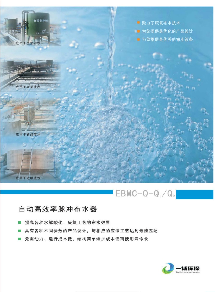 �ԄӸ�Ч���}�_��ˮ���a(ch��n)Ʒ�f������Әӱ�����