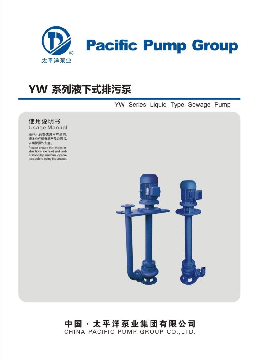 ̫ƽ�󼯈F(tu��n)YWҺ�����۱���Әӱ�����(c��)