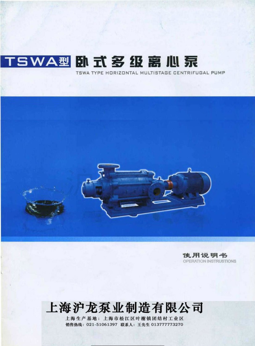 ����TSWA���Pʽ�༉�x�ı�