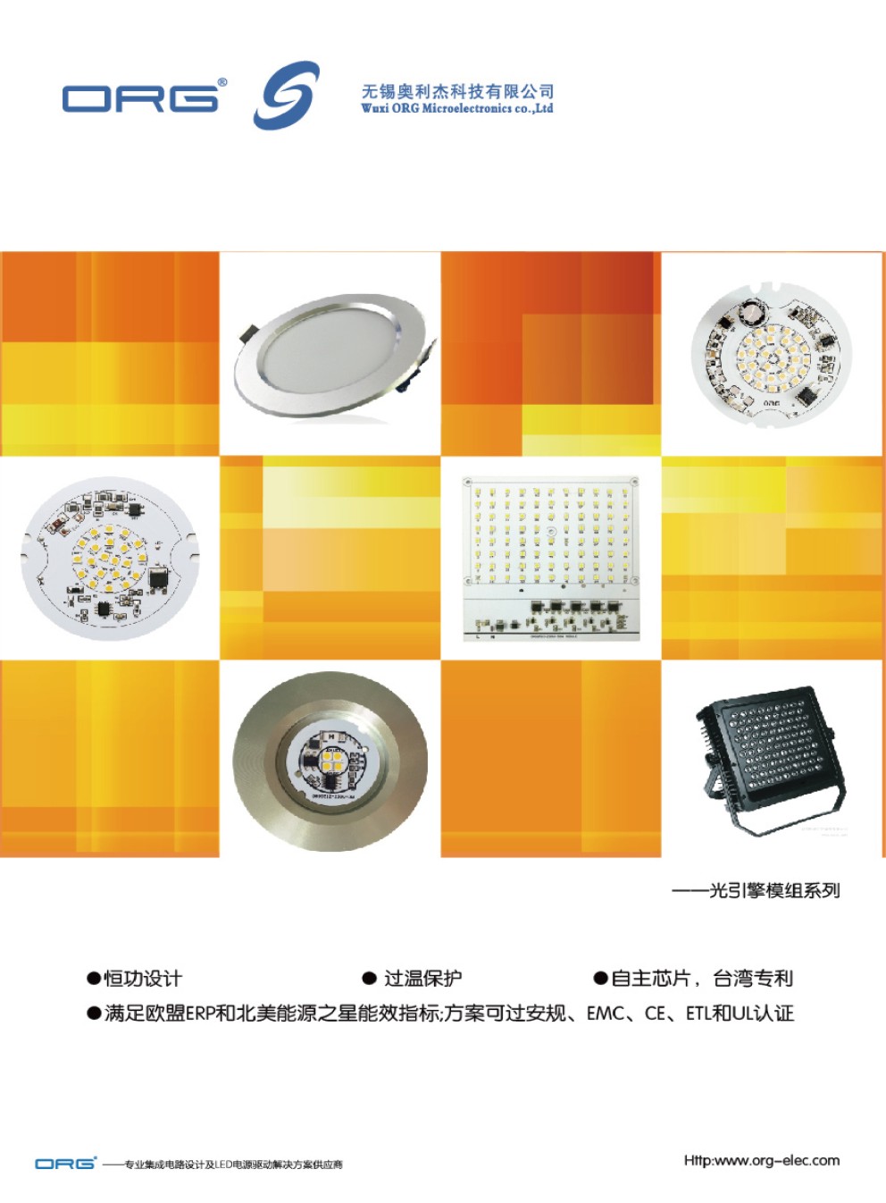 �o(w��)�a�W���ܿƼ���Әӱ���(hu��)��(c��)