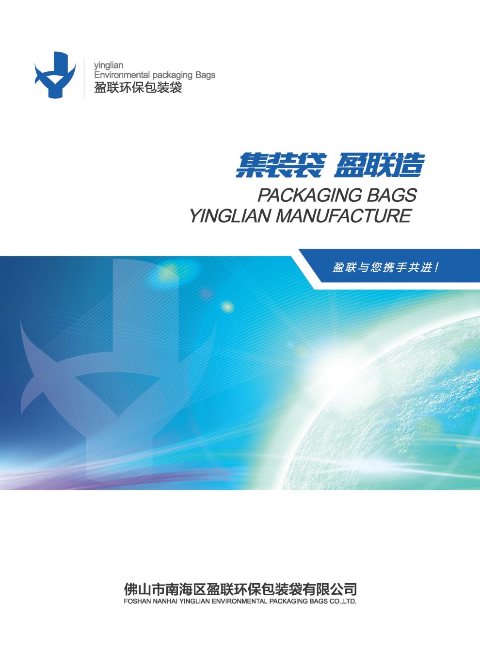 ��ɽ���Ϻ��^(q��)ӯ(li��n)�h(hu��n)�����b����Әӱ�����