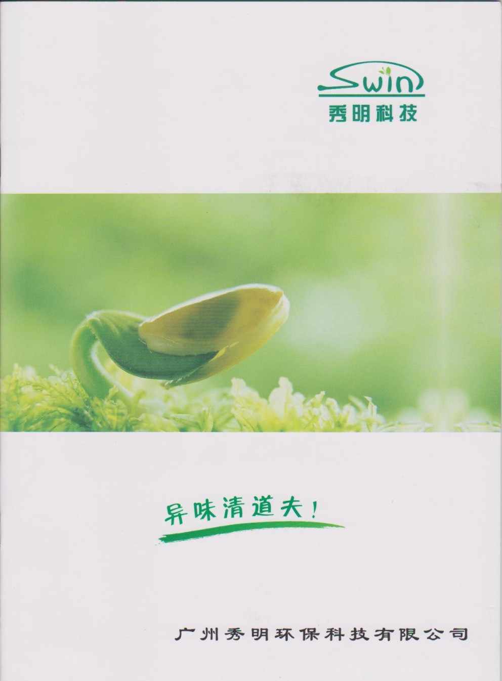 �V�������h(hu��n)���Ƽ���Әӱ�����