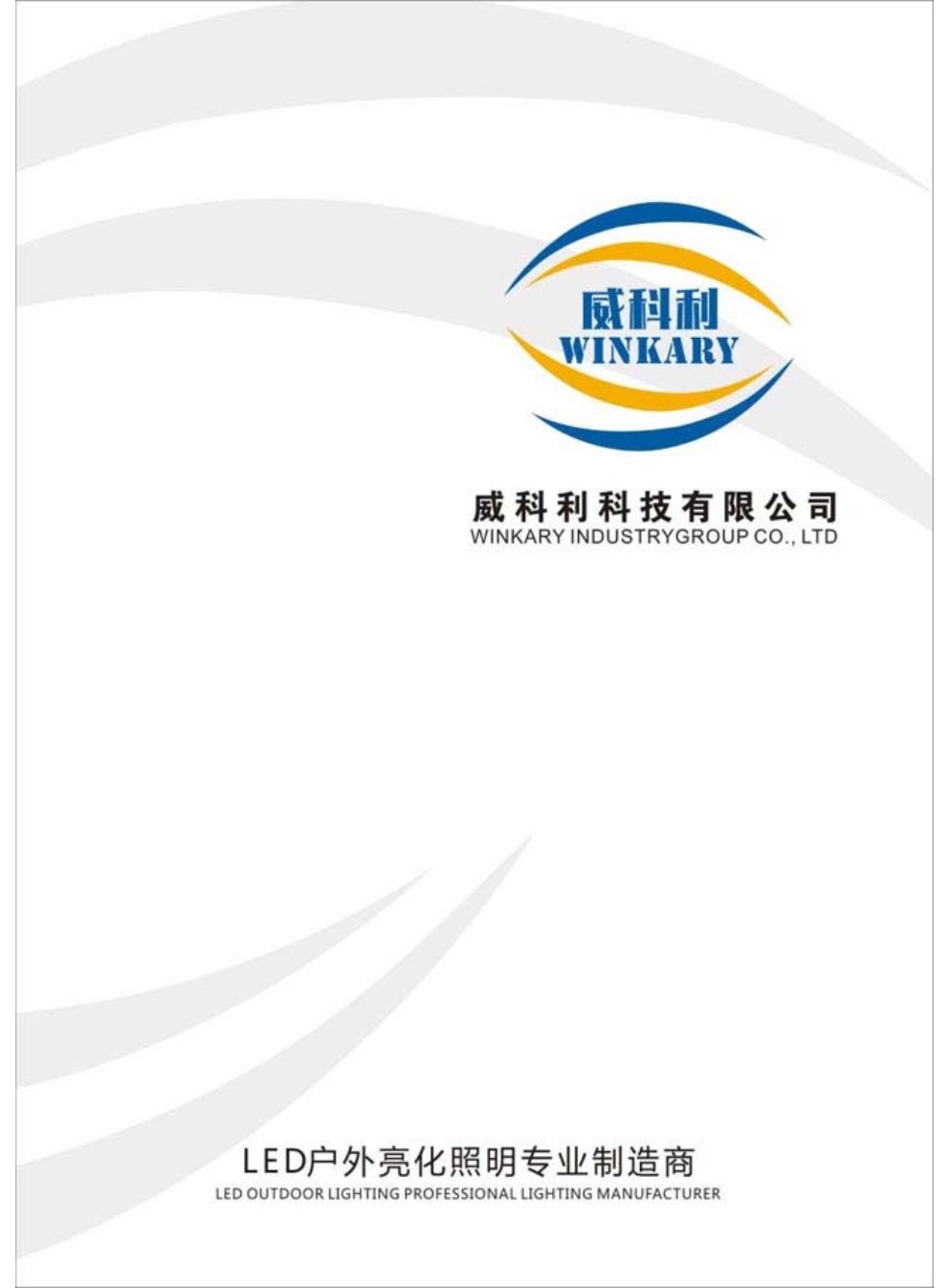 �������������Ƽ���Әӱ���(hu��)��(c��)