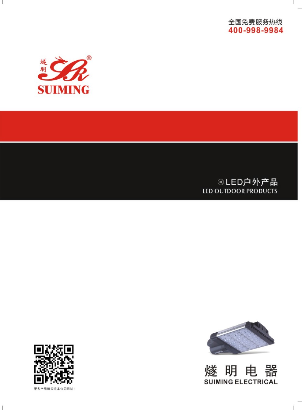 ��ɽ�����������Әӱ�����