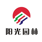 上虞市世紀陽光園林綠化工程電子樣本畫冊