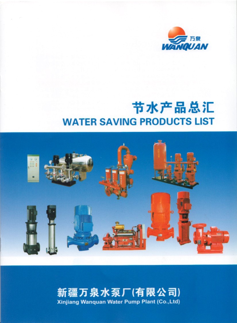 �fȪ��ˮ�aƷ��һ�w���A�Ʊ�վ��Әӱ�����