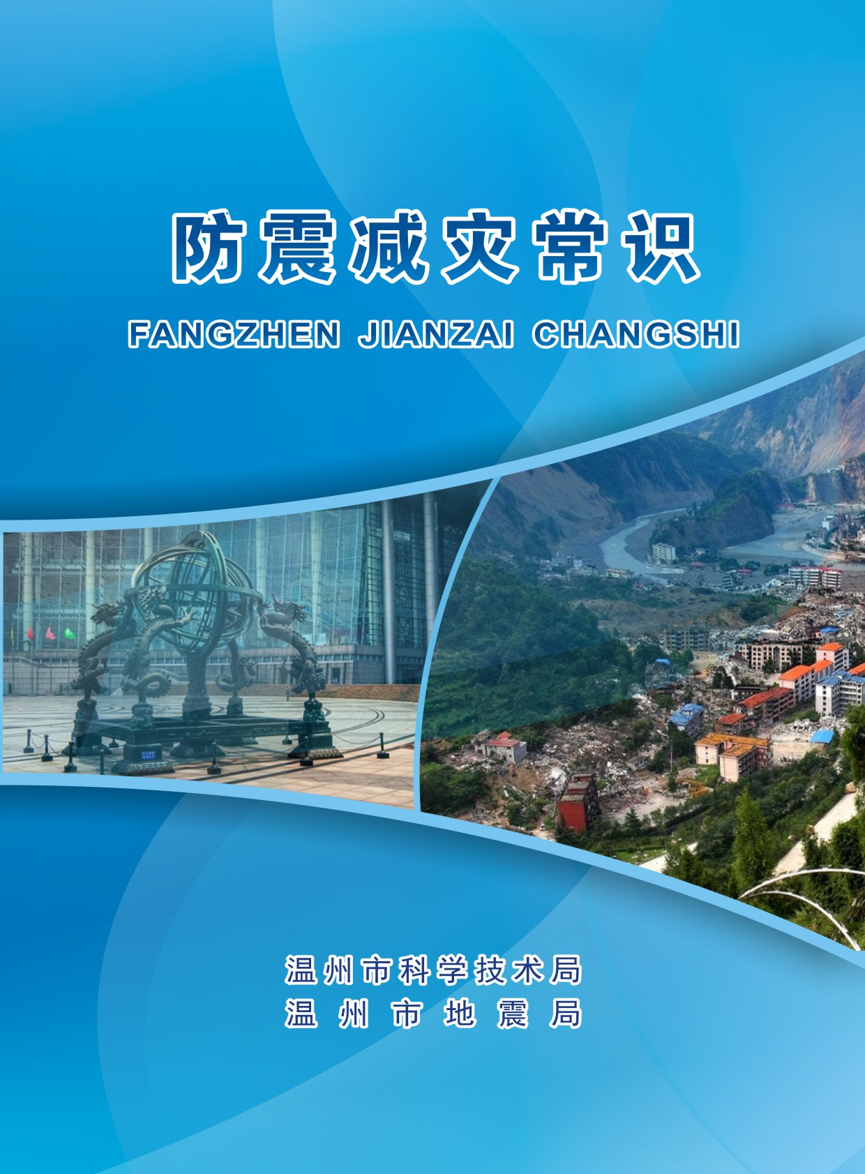 ����p�ĳ��R