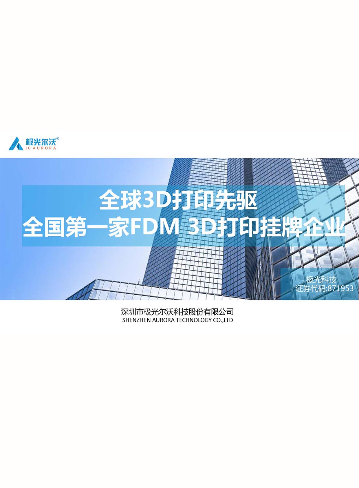 �O�⠖��3D��ӡ�C(j��)��Әӱ�����