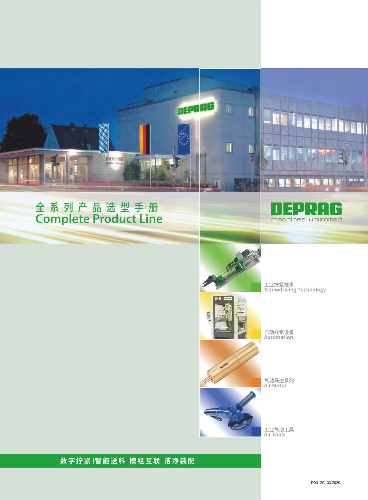 �����b��Ƽ���ȫϵ�Юa(ch��n)Ʒ�x���փԡ�