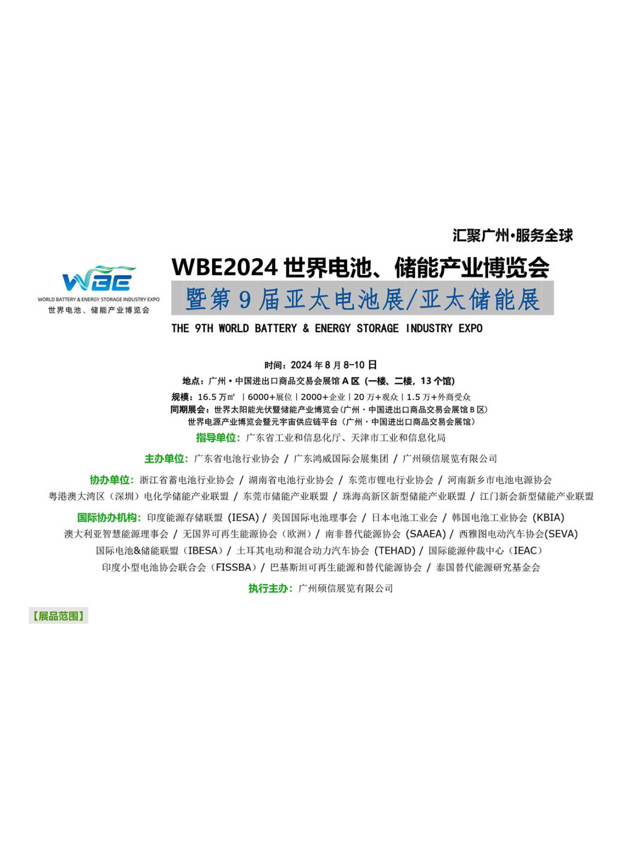 ��2024����늳������ܮa(ch��n)�I(y��)���[������Әӱ�����