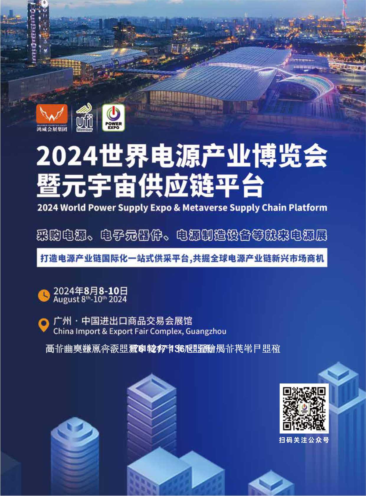 ��2024�����Դ�a(ch��n)�I(y��)���[����Ԫ���湩��(y��ng)�ƽ�_����Әӱ�����